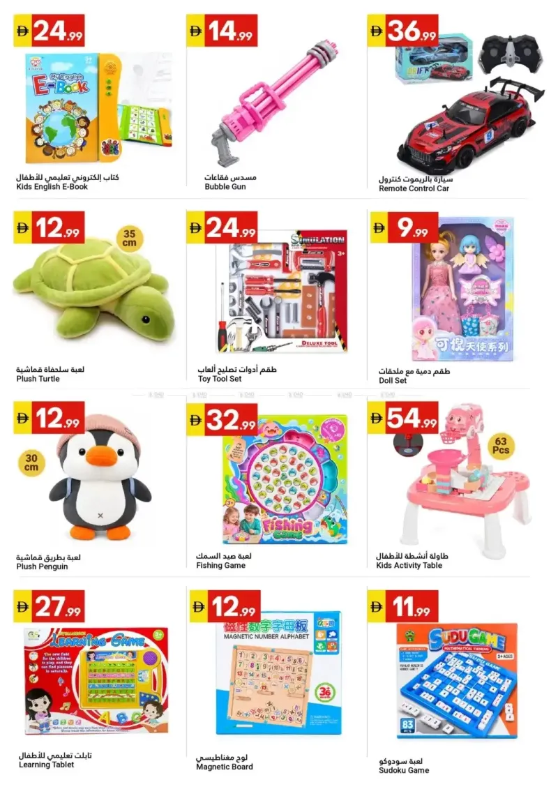 Grand Emirates Market UAE weekly ad Sep 17 – Sep 24, 2026 – page 14