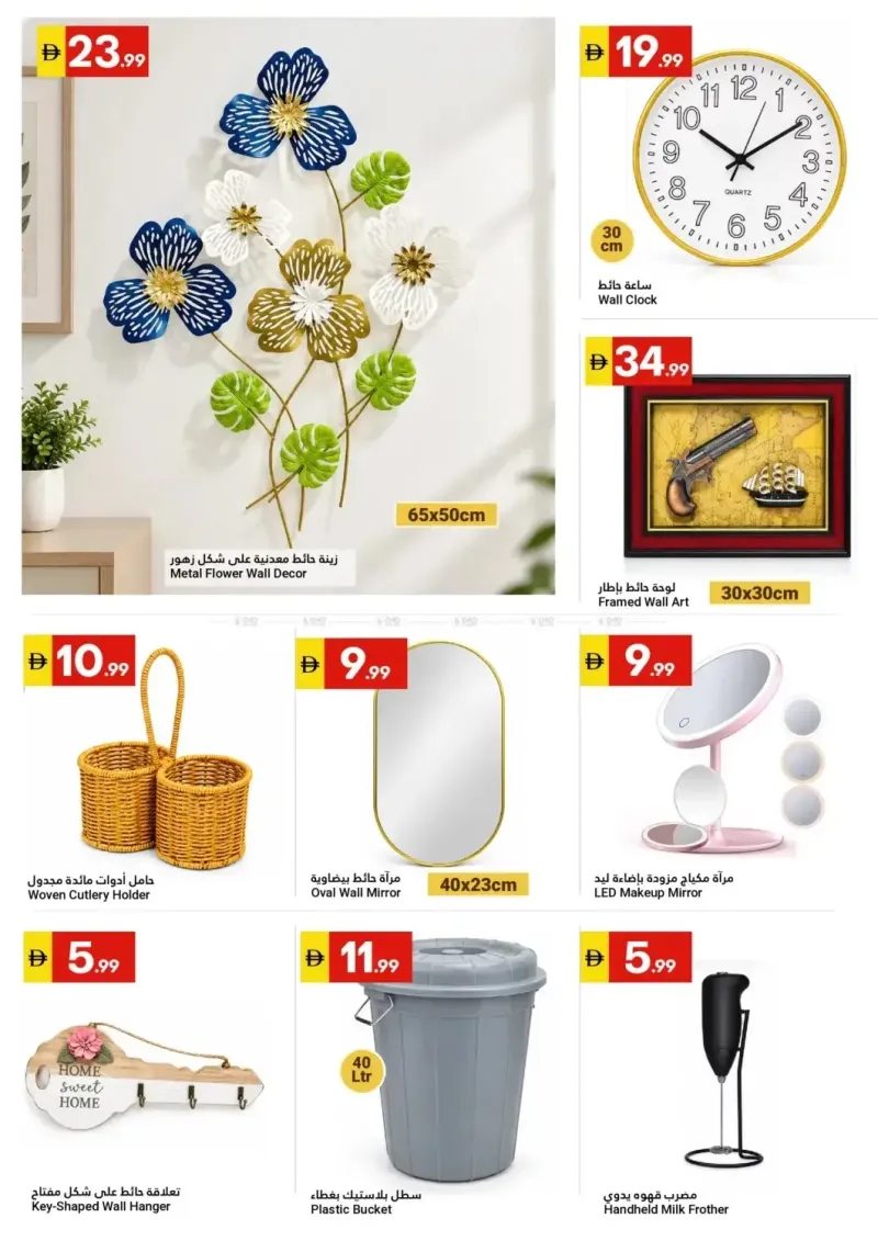 Grand Emirates Market UAE weekly ad Sep 17 – Sep 24, 2026 – page 11