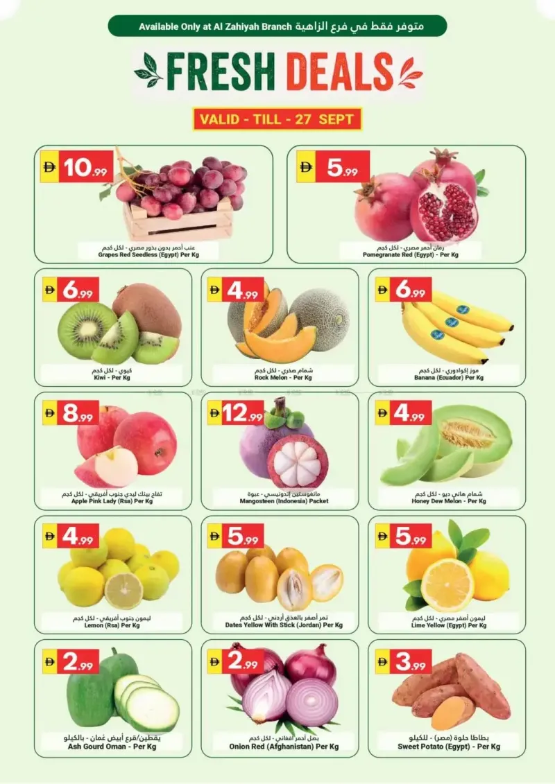 Grand Emirates Market UAE weekly ad Sep 24 – Sep 28, 2026 – page 1