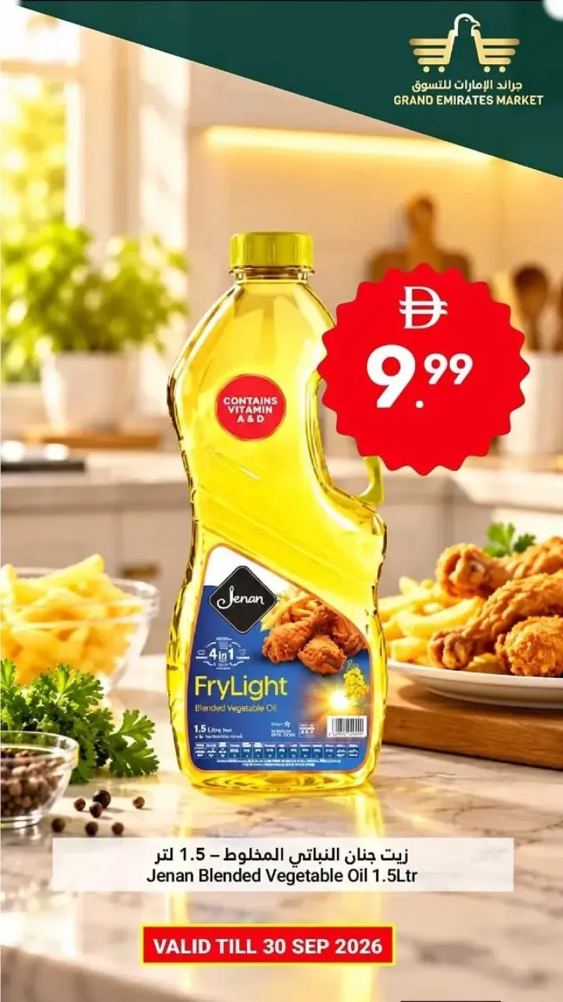 Grand Emirates Market UAE weekly ad Sep 27 – Oct 1, 2026 – page 3