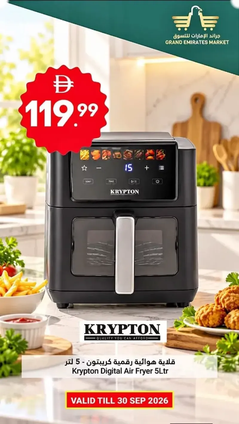 Grand Emirates Market UAE weekly ad Sep 27 – Oct 1, 2026 – page 4