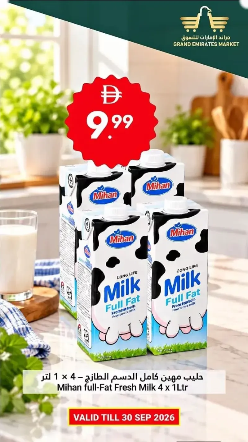 Grand Emirates Market UAE weekly ad Sep 27 – Oct 1, 2026 – page 2