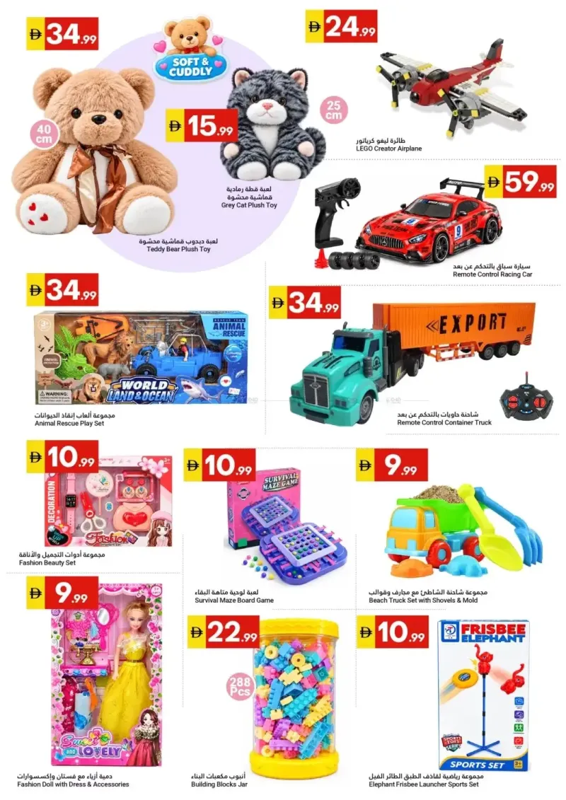 Grand Emirates Market UAE weekly ad Oct 1 – Oct 8, 2026 – page 11