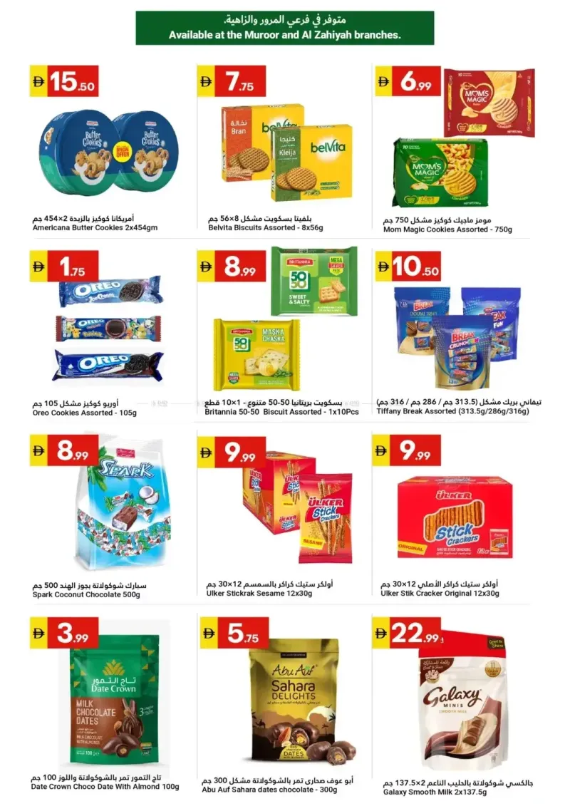 Grand Emirates Market UAE weekly ad Oct 1 – Oct 8, 2026 – page 4