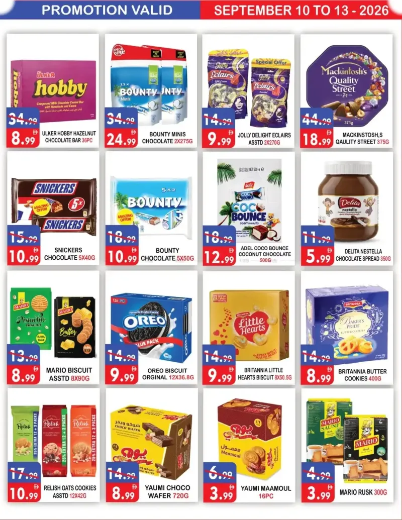 United Hypermarket weekly ad Sep 10 – Sep 14, 2026 – page 5