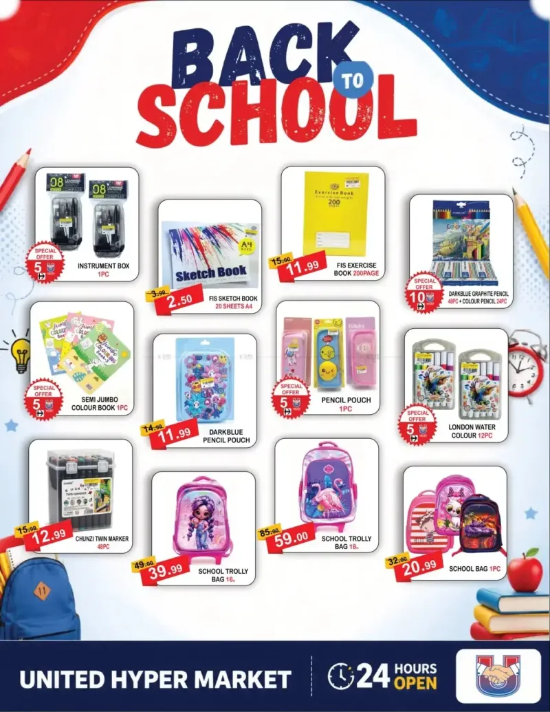 United Hypermarket weekly ad Sep 10 – Sep 14, 2026 – page 12