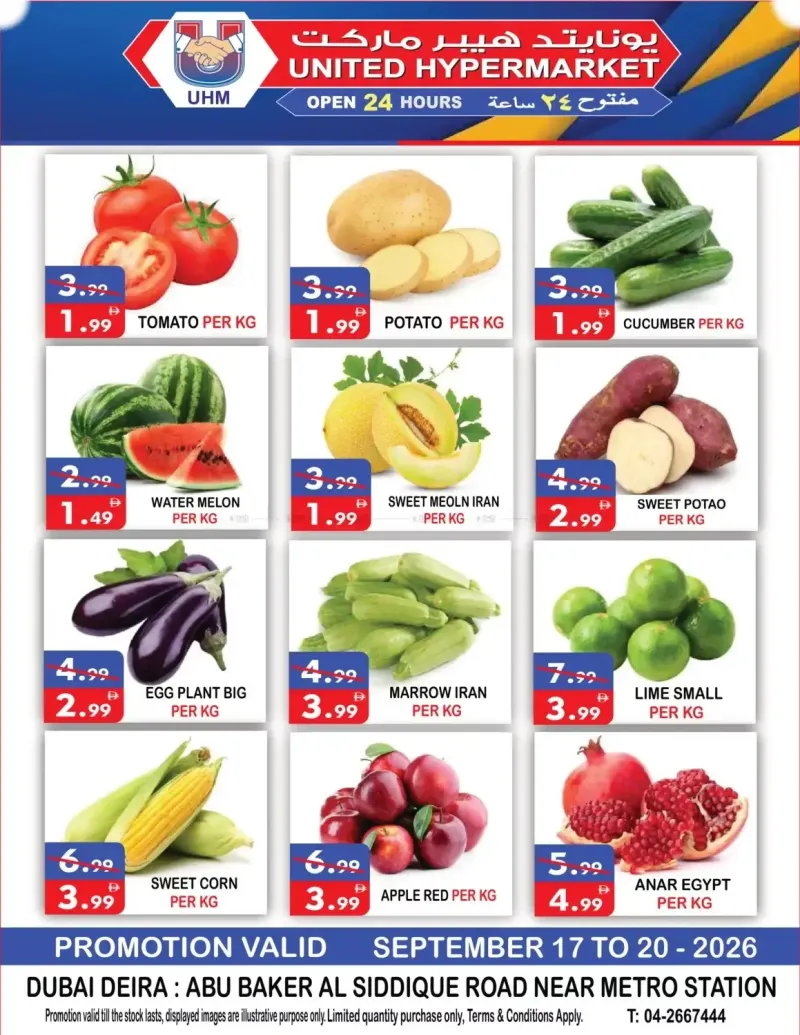 United Hypermarket weekly ad Sep 17 – Sep 21, 2026 – page 1