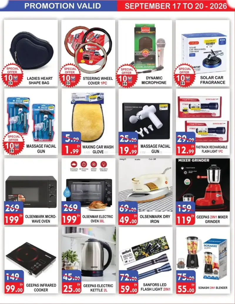 United Hypermarket weekly ad Sep 17 – Sep 21, 2026 – page 12