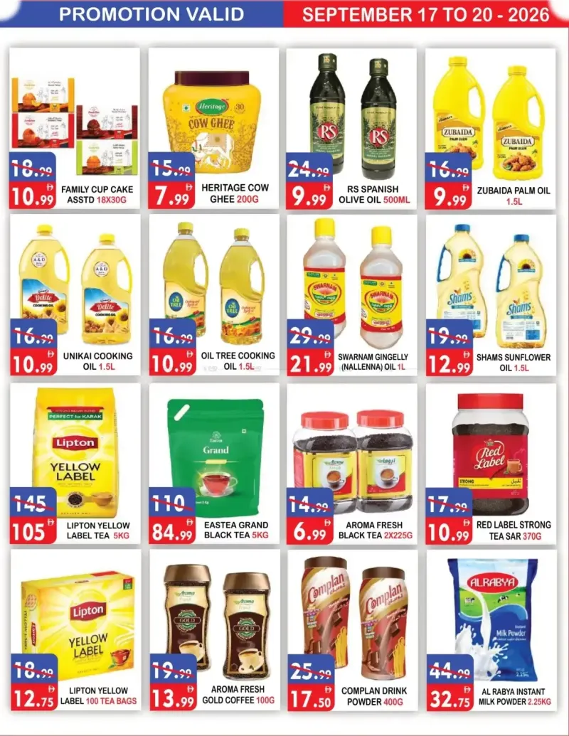 United Hypermarket weekly ad Sep 17 – Sep 21, 2026 – page 8