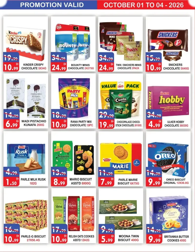 United Hypermarket weekly ad Oct 1 – Oct 5, 2026 – page 5