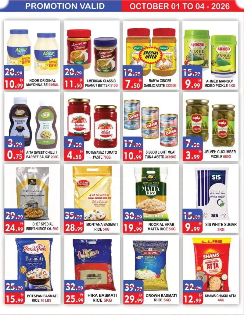 United Hypermarket weekly ad Oct 1 – Oct 5, 2026 – page 7