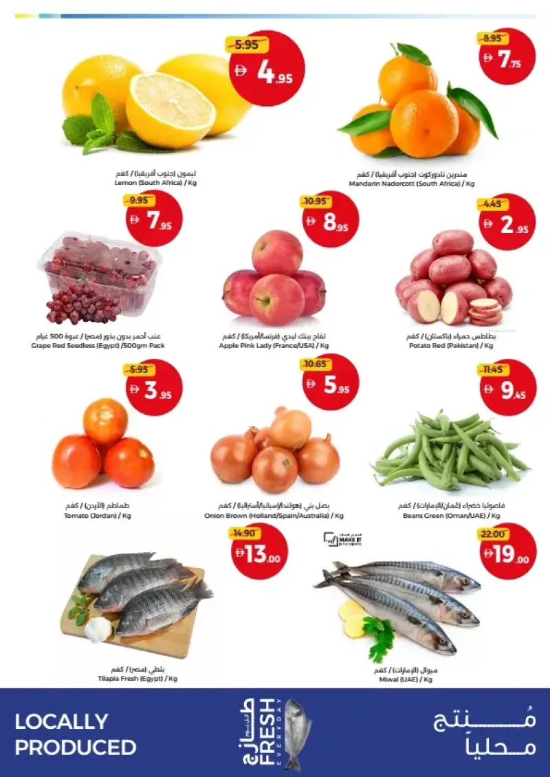 Union Coop weekly ad Sep 11 – Sep 14, 2026 – page 2