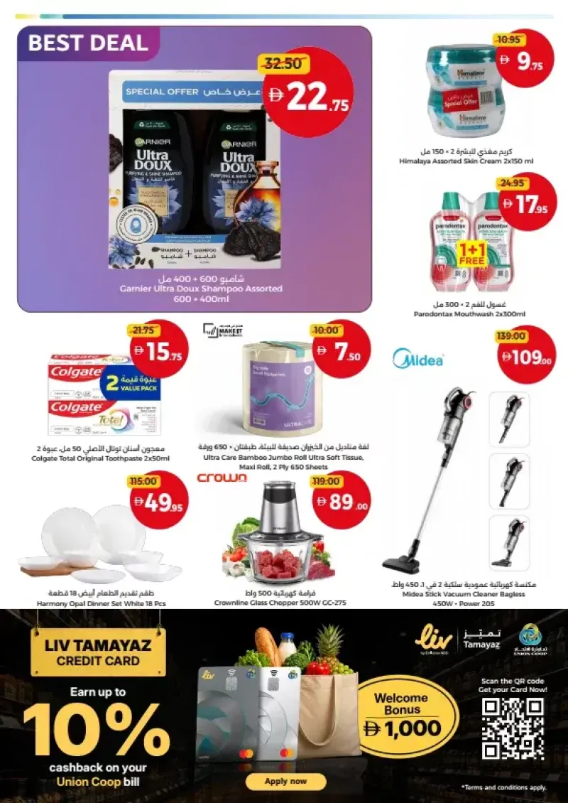 Union Coop weekly ad Sep 11 – Sep 14, 2026 – page 6