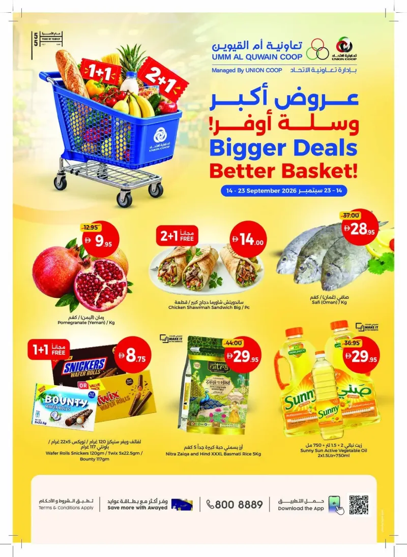 Union Coop weekly ad Sep 14 – Sep 24, 2026 – page 1