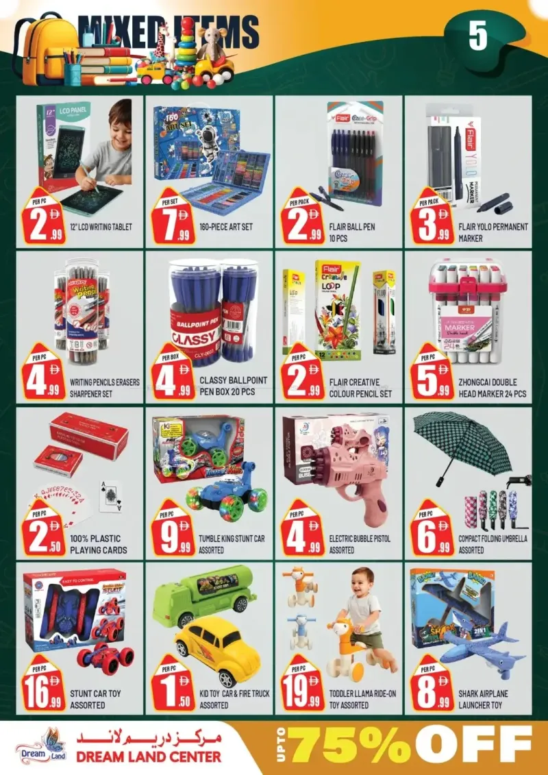 Dream Land UAE weekly ad Sep 11 – Sep 14, 2026 – page 5
