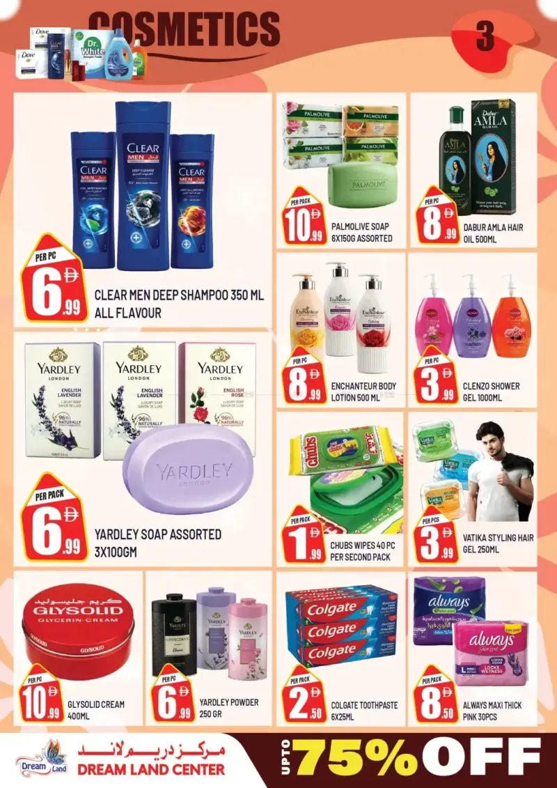 Dream Land UAE weekly ad Sep 11 – Sep 14, 2026 – page 3