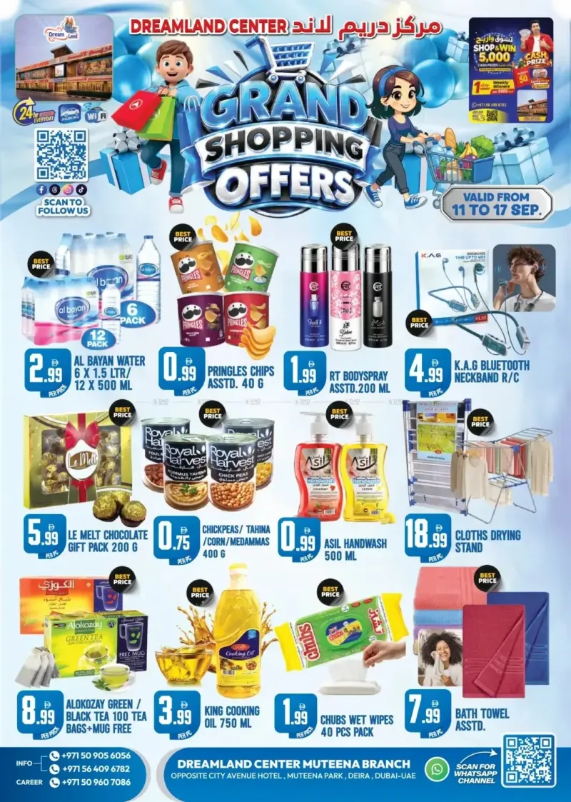 Dream Land UAE weekly ad Sep 11 – Sep 18, 2026 – page 1