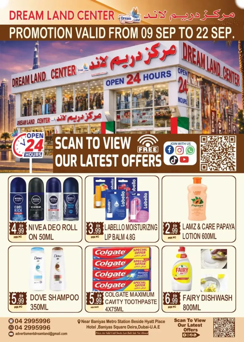 Dream Land UAE weekly ad Sep 11 – Sep 23, 2026 – page 8