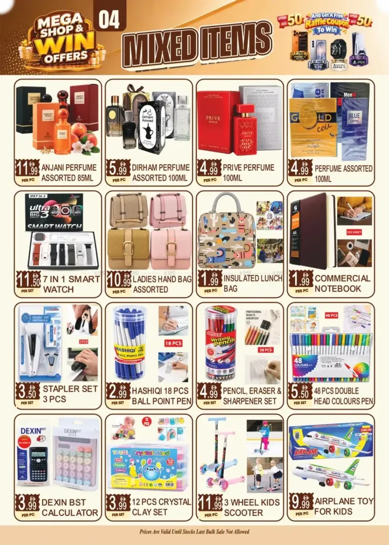 Dream Land UAE weekly ad Sep 11 – Sep 23, 2026 – page 4