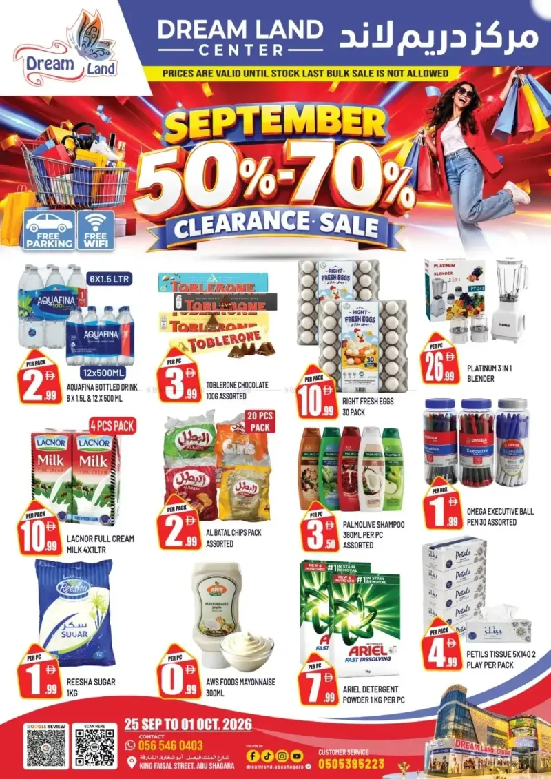 Dream Land UAE weekly ad Sep 25 – Oct 1, 2026 – page 1