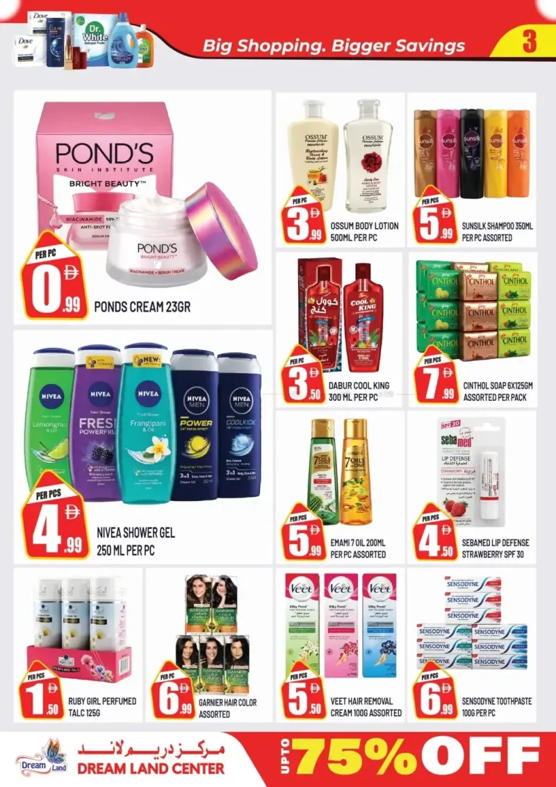 Dream Land UAE weekly ad Sep 25 – Oct 1, 2026 – page 3