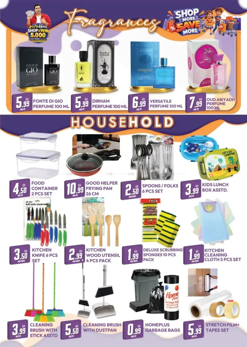 Dream Land UAE weekly ad Sep 25 – Oct 2, 2026 – page 4
