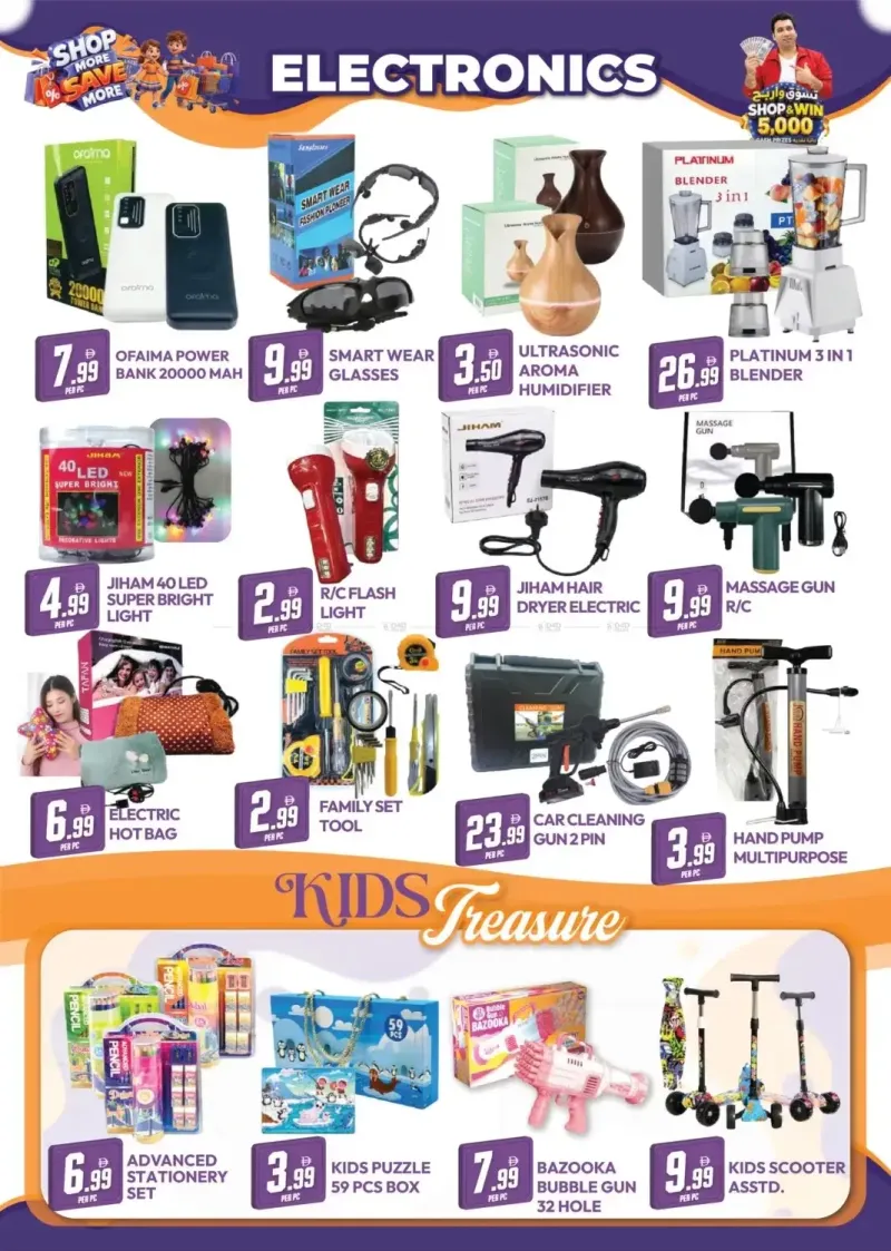 Dream Land UAE weekly ad Sep 25 – Oct 2, 2026 – page 5