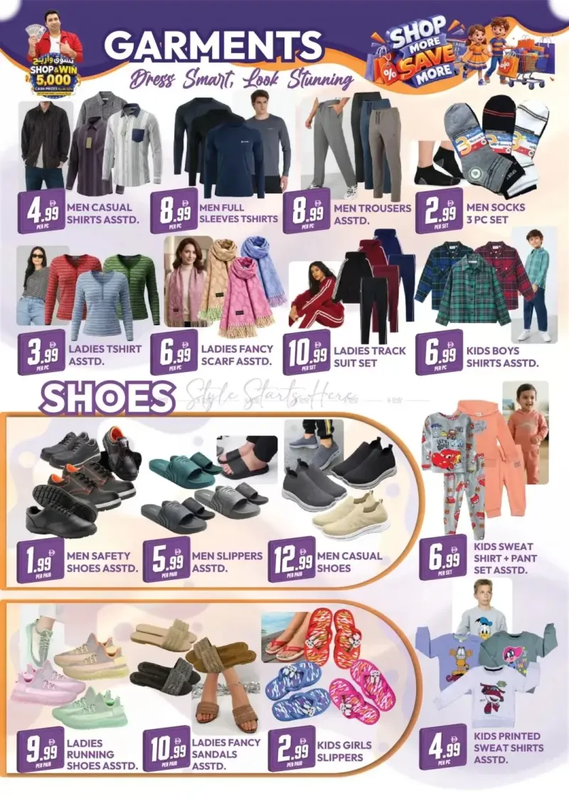 Dream Land UAE weekly ad Sep 25 – Oct 2, 2026 – page 6