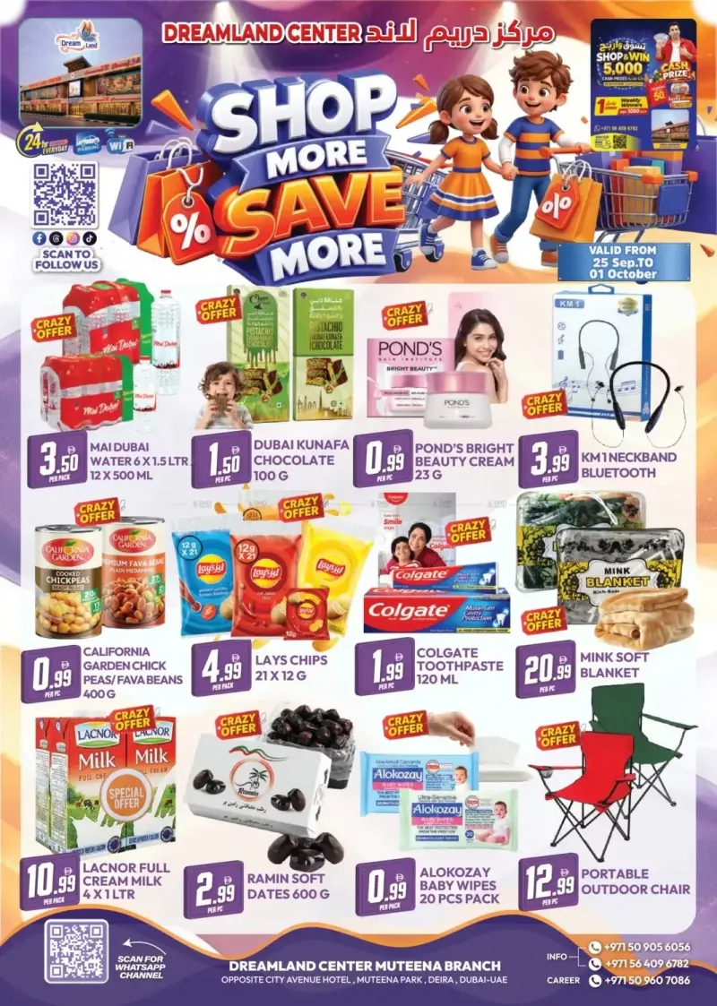 Dream Land UAE weekly ad Sep 25 – Oct 2, 2026 – page 1