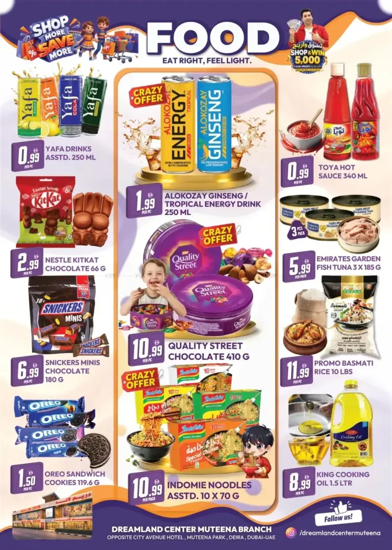 Dream Land UAE weekly ad Sep 25 – Oct 2, 2026 – page 2