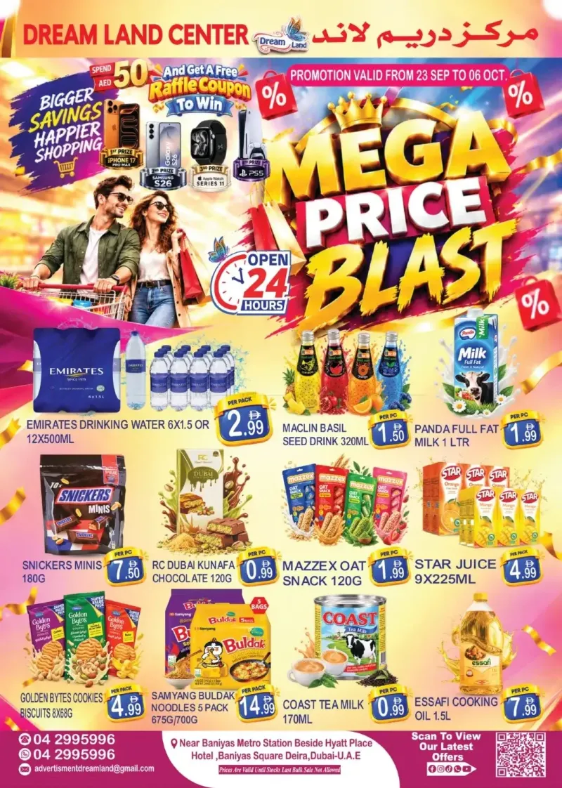 Dream Land UAE weekly ad Sep 27 – Oct 7, 2026 – page 1