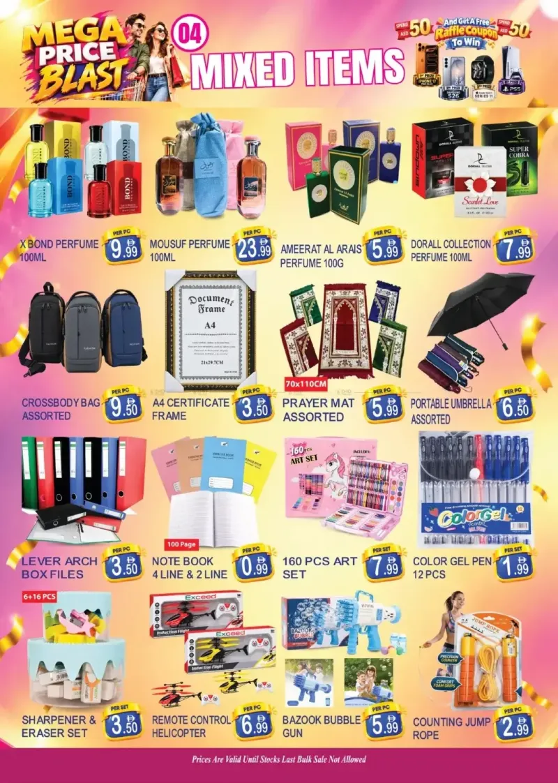 Dream Land UAE weekly ad Sep 27 – Oct 7, 2026 – page 4
