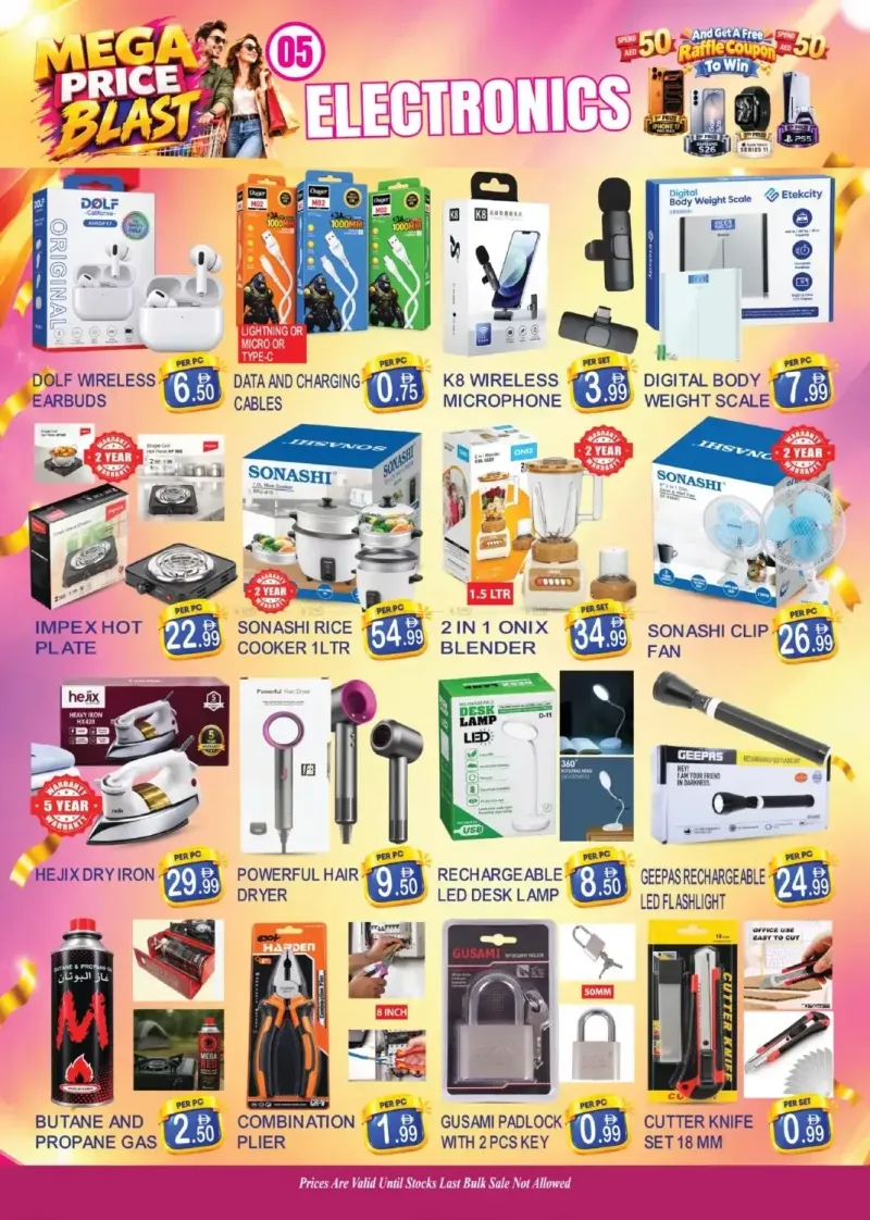Dream Land UAE weekly ad Sep 27 – Oct 7, 2026 – page 5