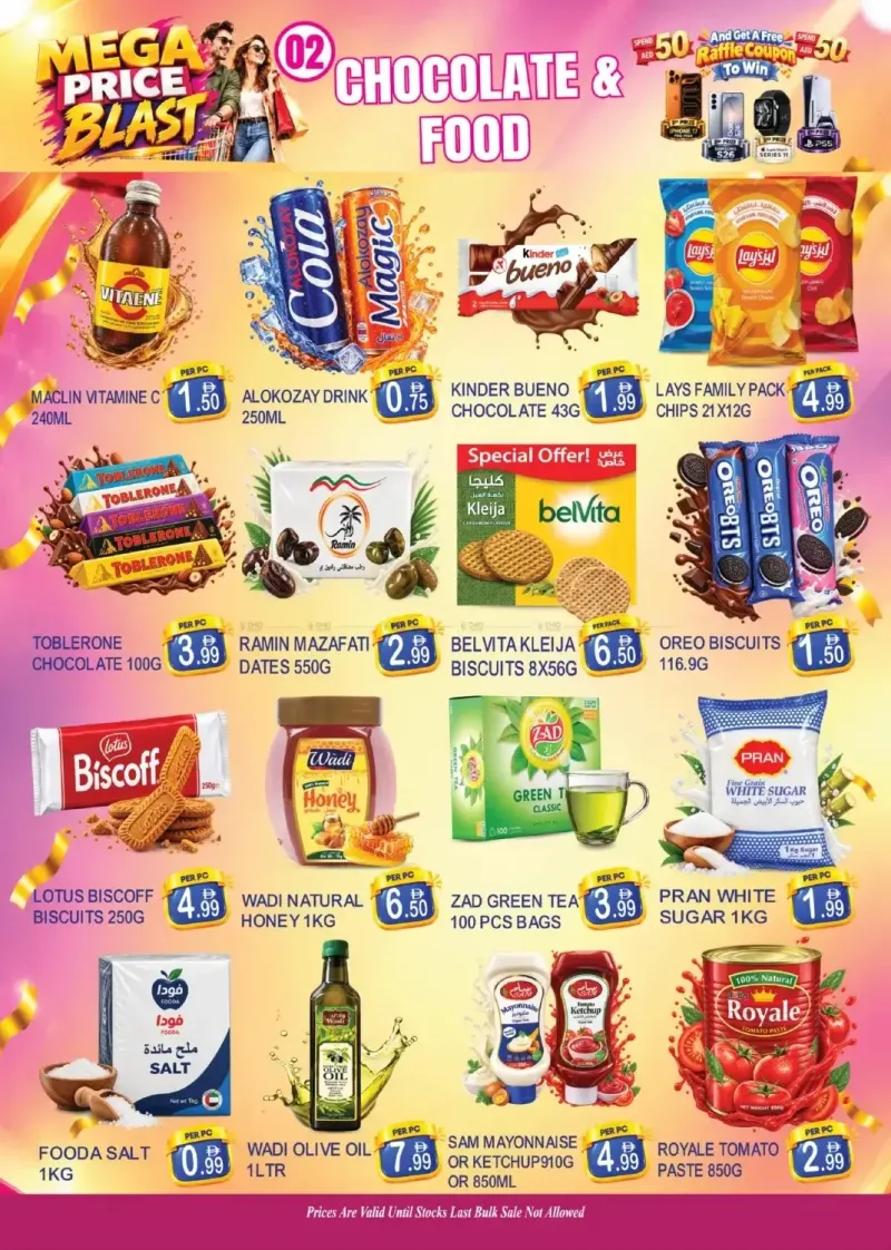 Dream Land UAE weekly ad Sep 27 – Oct 7, 2026 – page 2