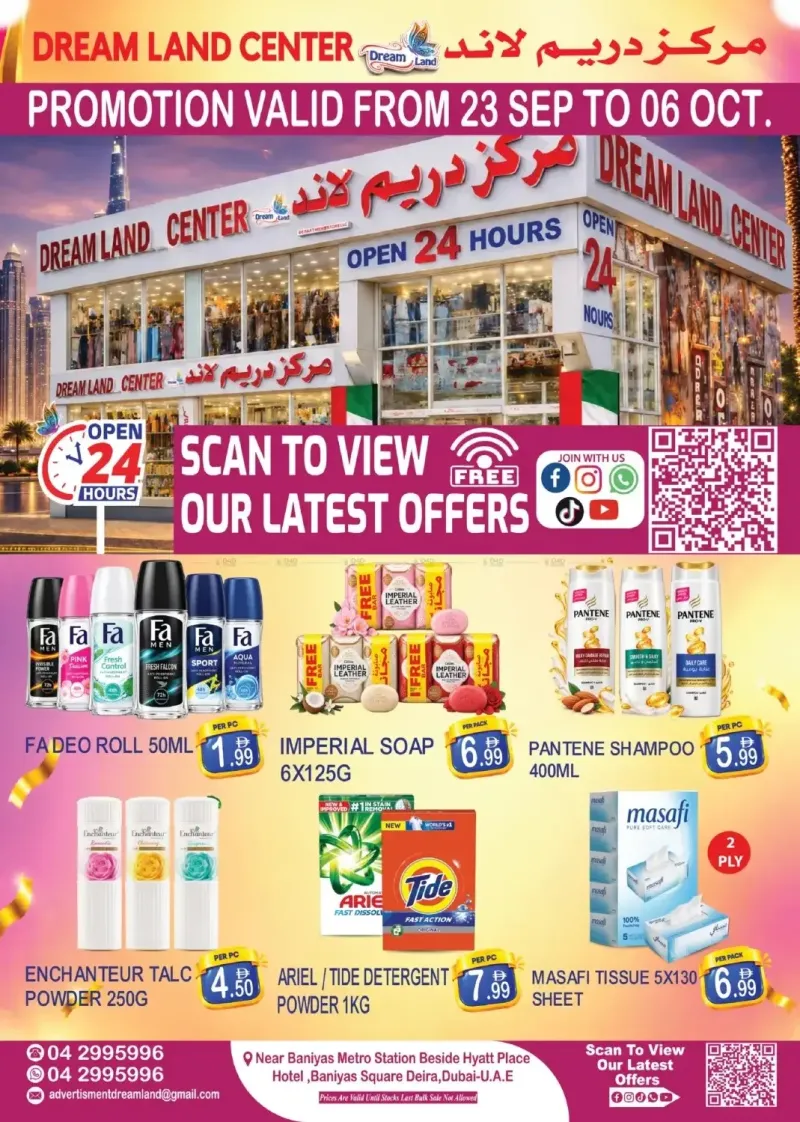 Dream Land UAE weekly ad Sep 27 – Oct 7, 2026 – page 8