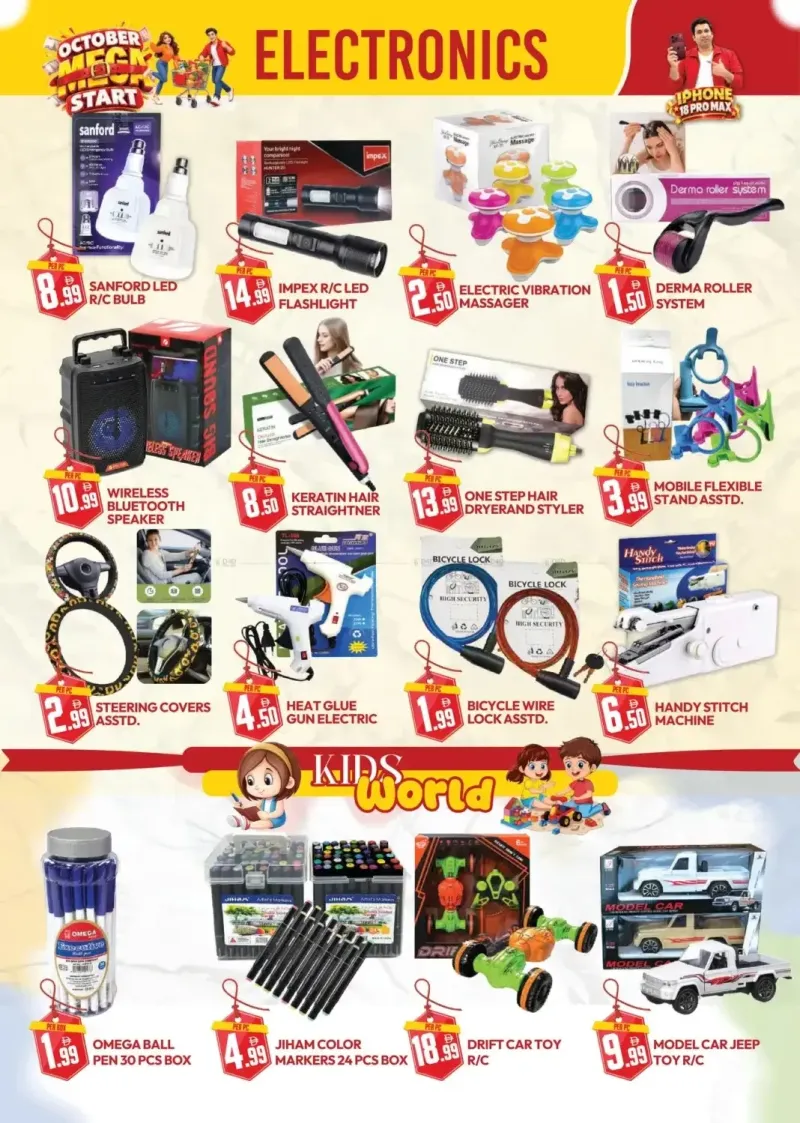 Dream Land UAE weekly ad Oct 2 – Oct 9, 2026 – page 5