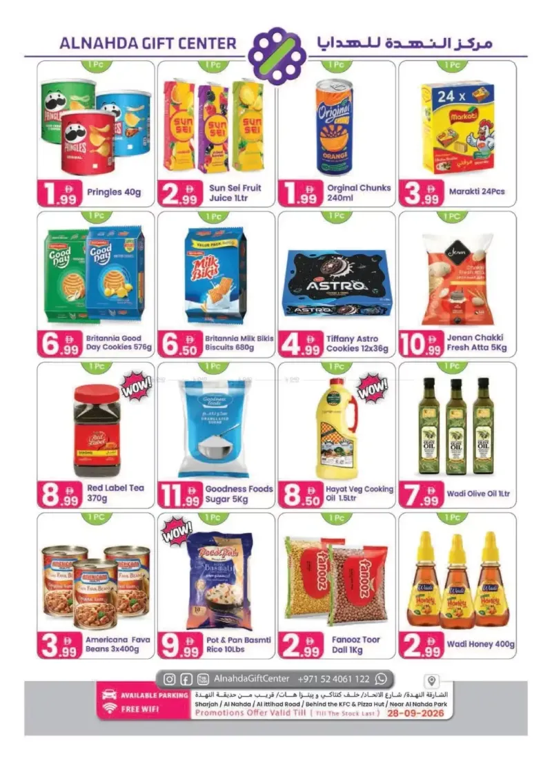 Al Nahda Gift Center UAE weekly ad Sep 11 – Sep 29, 2026 – page 8