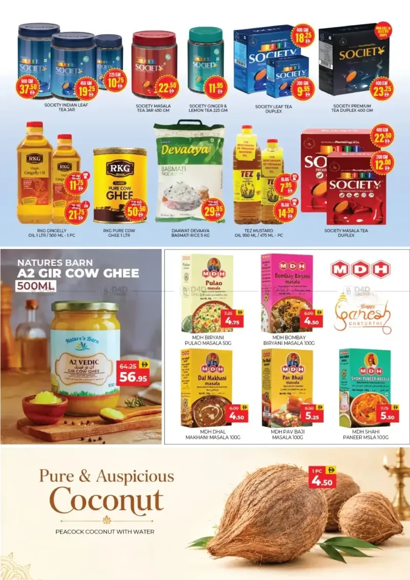 Al Adil weekly ad Sep 21 – Sep 28, 2026 – page 3