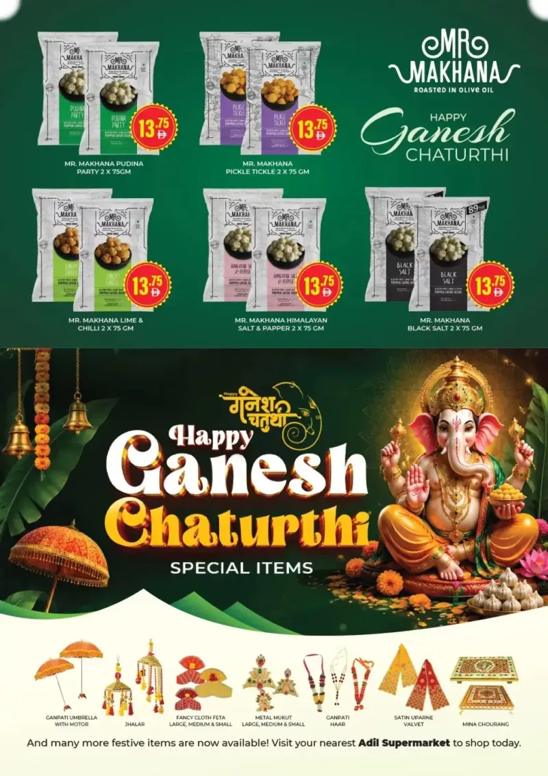 Al Adil weekly ad Sep 21 – Sep 28, 2026 – page 12