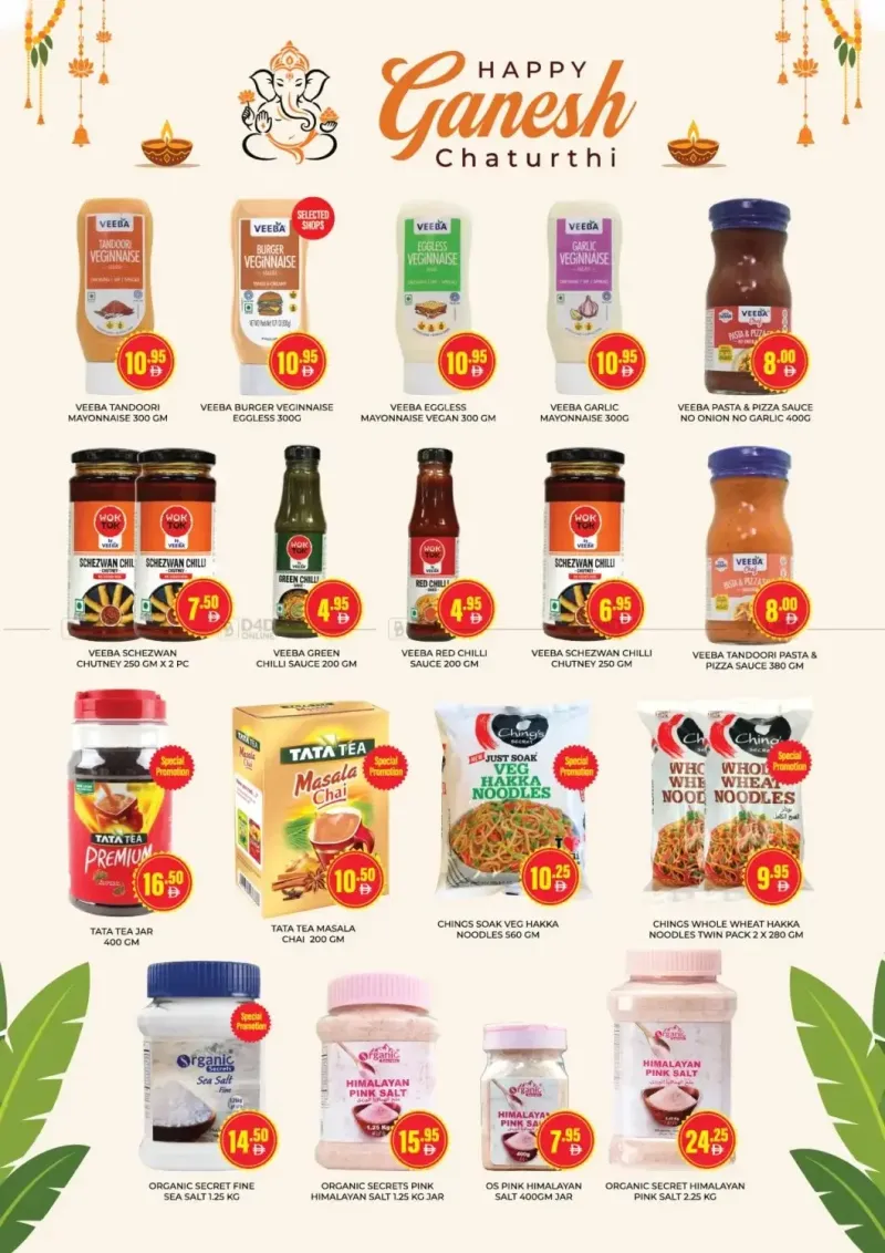 Al Adil weekly ad Sep 21 – Sep 28, 2026 – page 11
