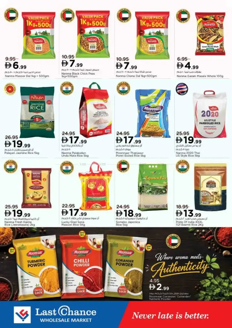 Last Chance weekly ad Sep 12 – Sep 14, 2026 – page 15