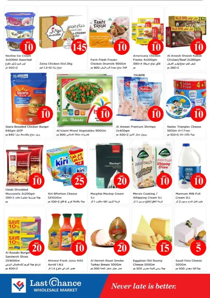 Last Chance weekly ad Sep 12 – Sep 14, 2026 – page 7