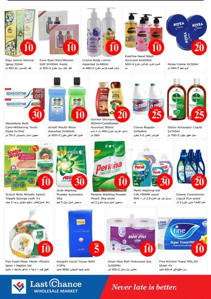Last Chance weekly ad Sep 12 – Sep 14, 2026 – page 8