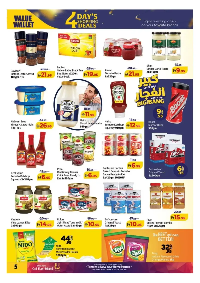 Al Hoot weekly ad Sep 25 – Sep 29, 2026 – page 5