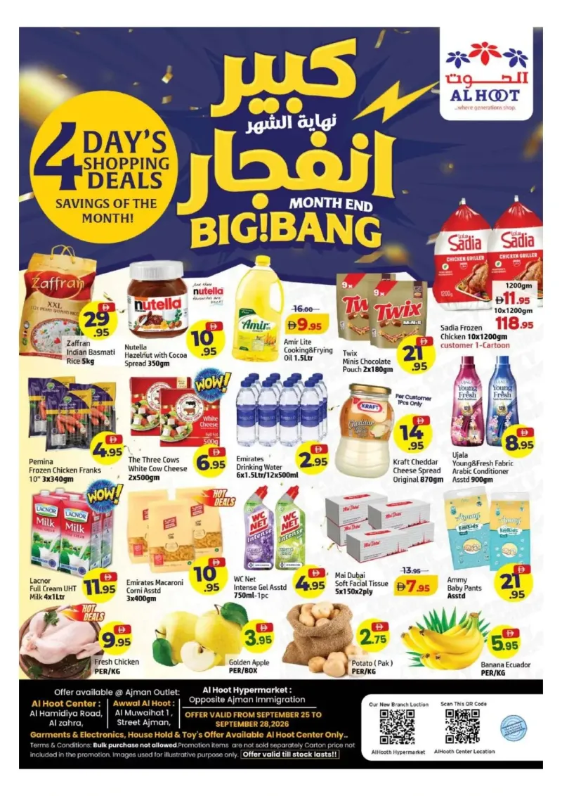 Al Hoot weekly ad Sep 25 – Sep 29, 2026 – page 1