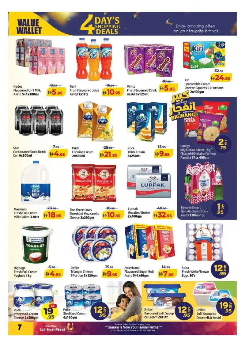 Al Hoot weekly ad Sep 25 – Sep 29, 2026 – page 7