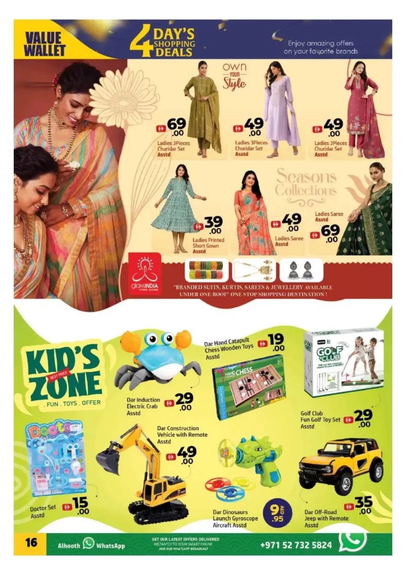 Al Hoot weekly ad Sep 25 – Sep 29, 2026 – page 16