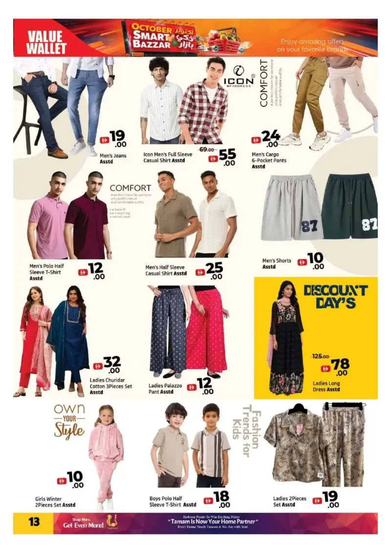 Al Hoot weekly ad Oct 2 – Oct 6, 2026 – page 13