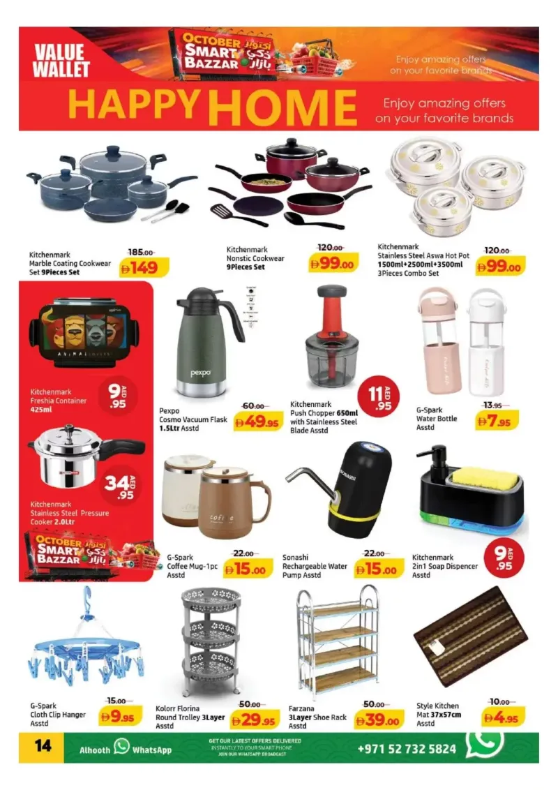 Al Hoot weekly ad Oct 2 – Oct 6, 2026 – page 14