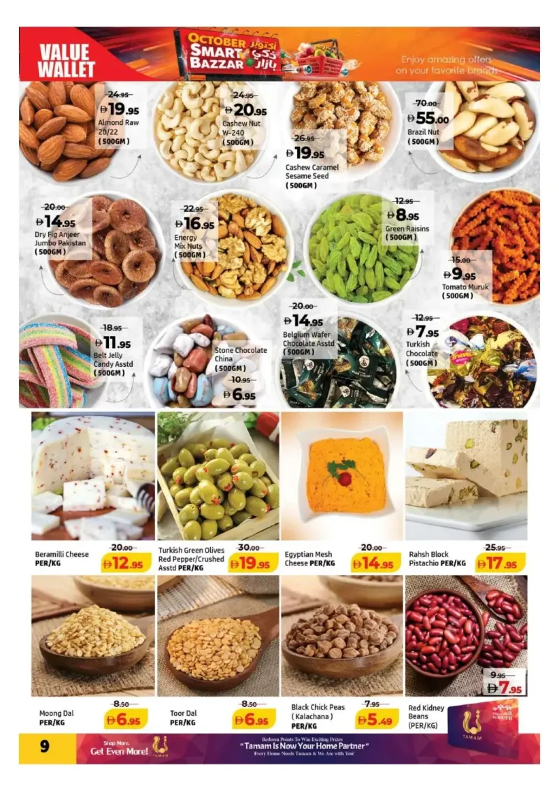 Al Hoot weekly ad Oct 2 – Oct 6, 2026 – page 9